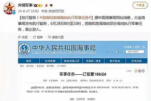 雷竞技的最新动态信息截图4